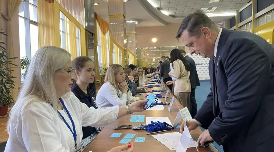 Брянское региональное отделение партии «Единая Россия»» проводит II этап конференции