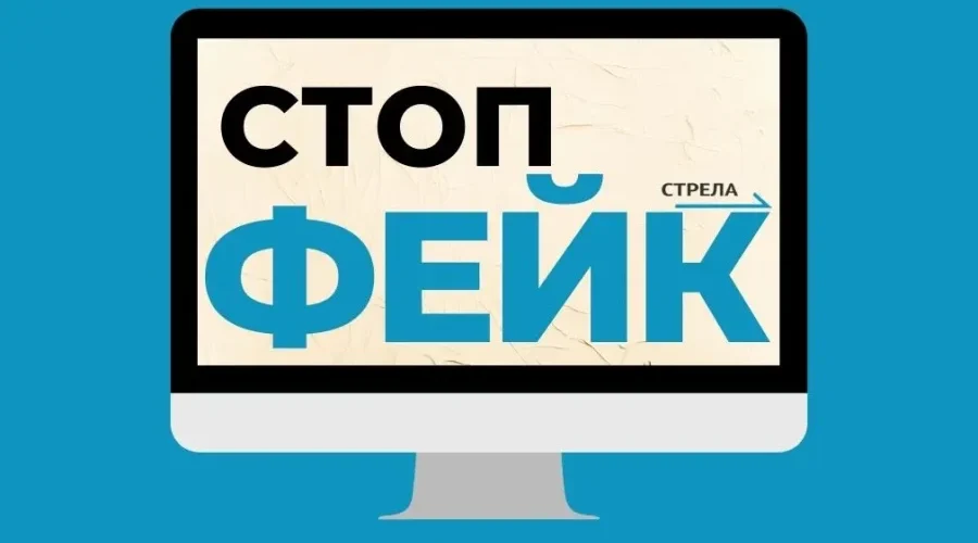 Доверять только официальным источникам информации призвали брянцев