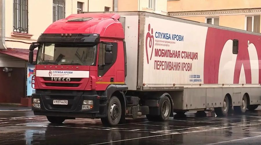 За год донорами стали более 10 тысяч брянцев