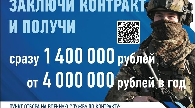 Все – во имя Родины