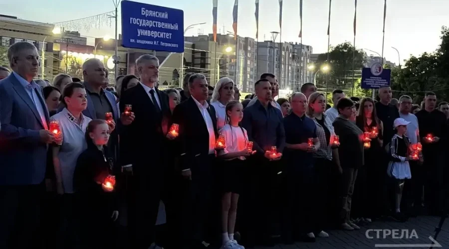 Брянск участвовал во  Всероссийской акции «Свеча Памяти»