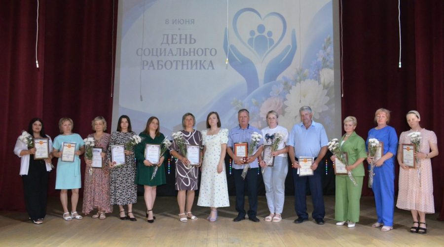 В Трубчевске прошло мероприятие в честь социального работника