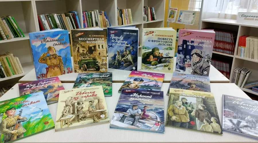 В Трубчевскую детскую библиотеку поступили новые книги из серии «Военное детство»