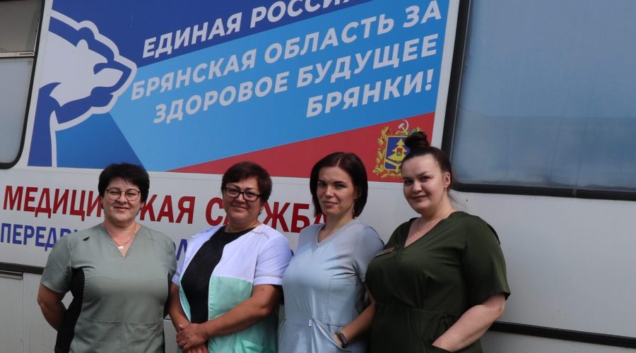 Мобильная бригада Трубчевской ЦРБ провела диспансеризацию сельского населения