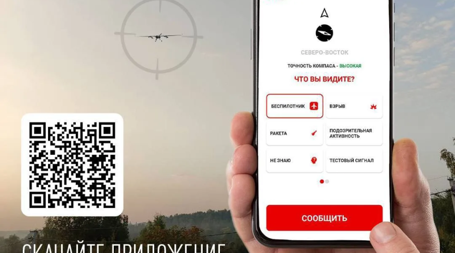 390 БПЛа противника уничтожили над Брянщиной за прошедшие выходные