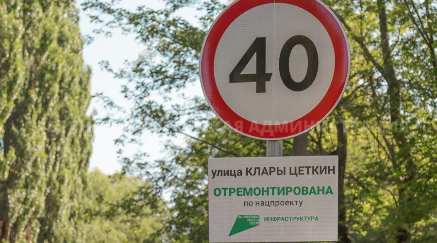 На улице Клары Цеткин в частном секторе Брянска уложили асфальт