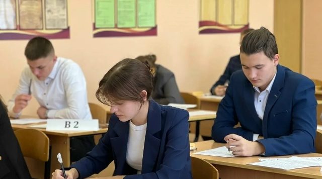 На Брянщине подвели итоги основного периода ЕГЭ