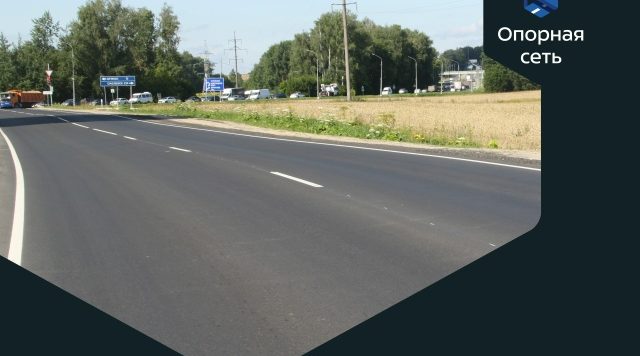 В Брянском районе в рамках нацпроекта провели ремонт автодороги