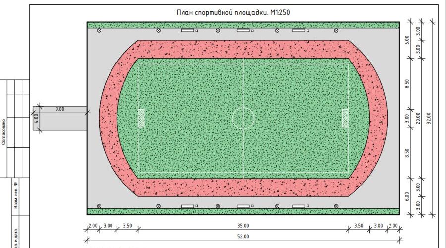 В Трубчевске появится новая спортплощадка