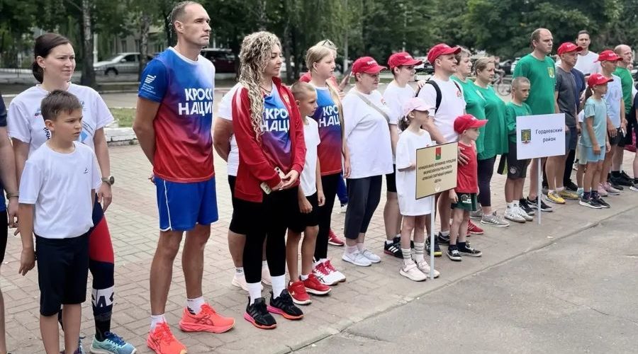 Фестиваль ГТО среди семейных команд проходит в Брянске