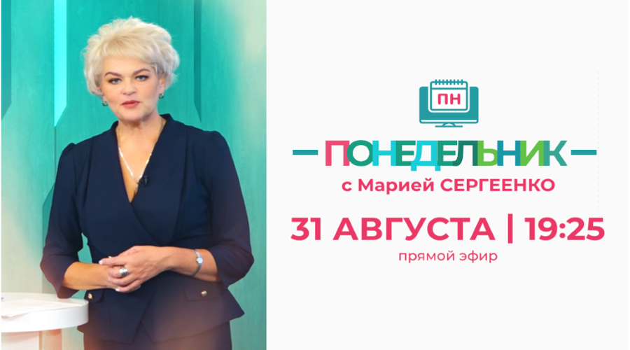 Сегодня в прямом эфире — об охране историко-культурного наследия Брянщины