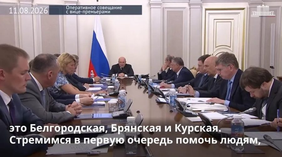 Брянщина включена в режим свободной экономической зоны полностью