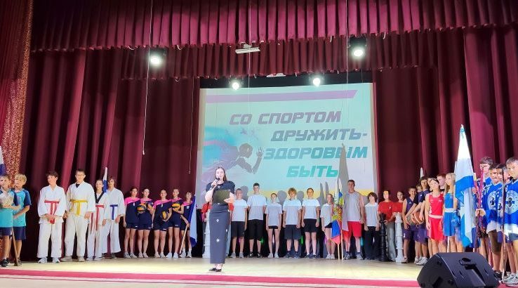 В Трубчевске отпраздновали День физкультурника