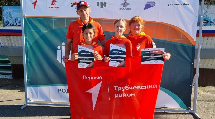 Трубчевская семья стала призером  двух испытаний областного этапа «Семейной зарницы»