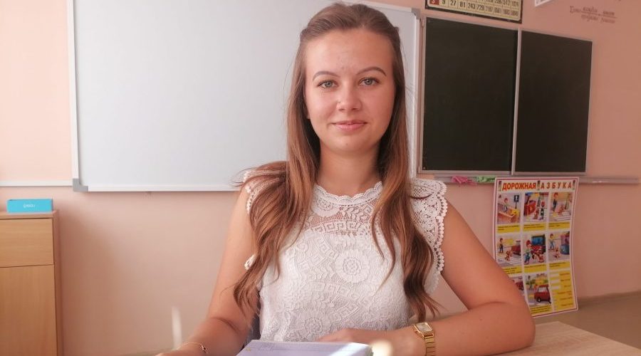 В ожидании 1 Сентября жителям трубчевской земли – о молодом педагоге Д. А. Литвяк