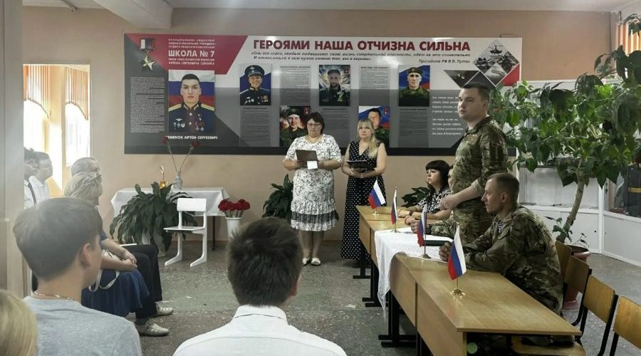 В Клинцовской школе Брянщины прошел Урок мужества в память Героя-выпускника
