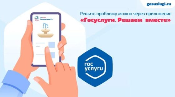 От обращения до результата: как работает ПОС в Брянскoй области