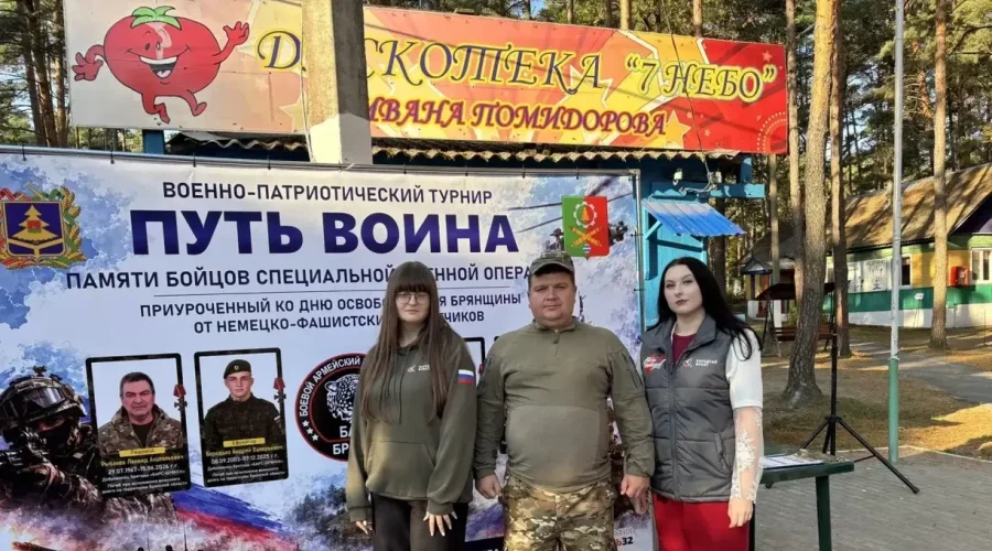 «Путь воина»: в Сельцо прошёл первый военно-патриотический турнир