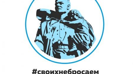 Идем к победе: ветеран труда — о СВО