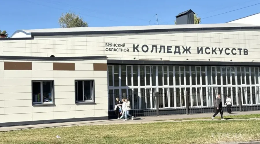 Брянский колледж культуры открыли после капремонта