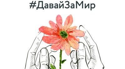 Ускоряем наступление в зоне СВО