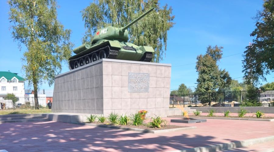 С Днем освобождения Брянщины, трубчане!