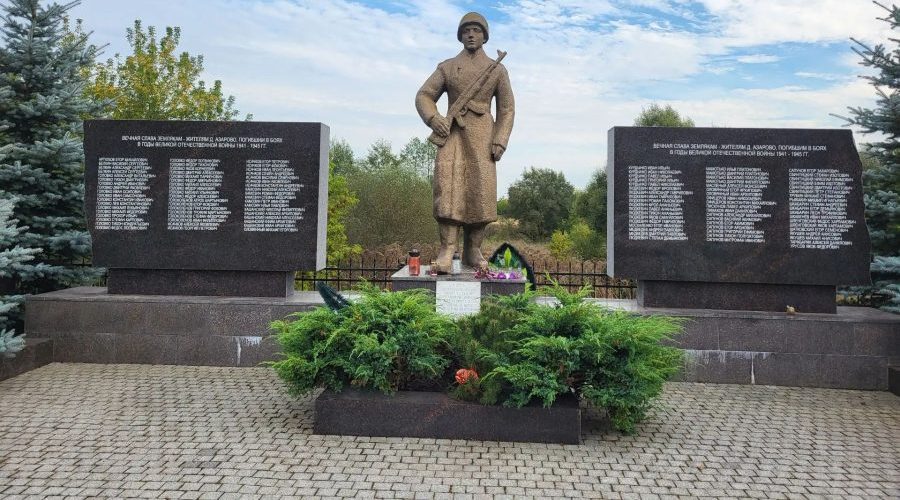 Почеп Брянской области был освобождён от немецко-фашистских захватчиков 22 сентября 1943 года