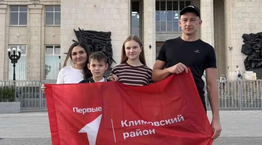 Семья Мартыненковых представляет Брянщину на Всероссийской игре «Семейная зарница»