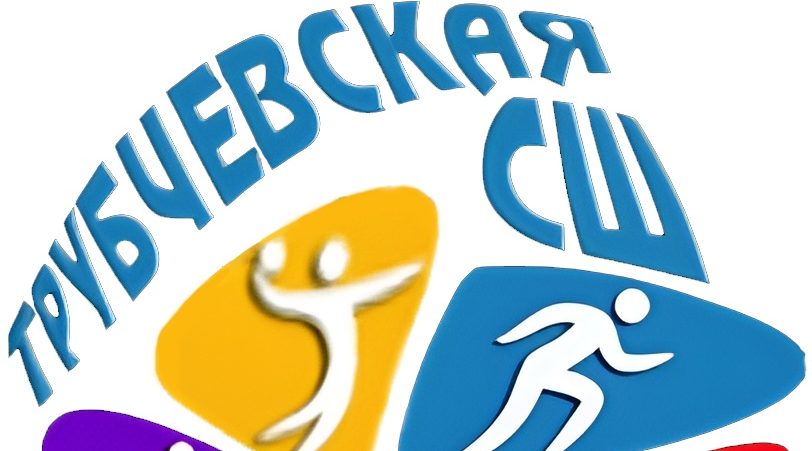 Воспитанники Трубчевской спортшколы приняли участие в областном кроссе среди школьников
