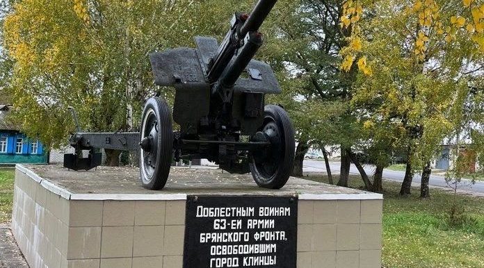 На Брянщине отметили День освобождения Клинцов