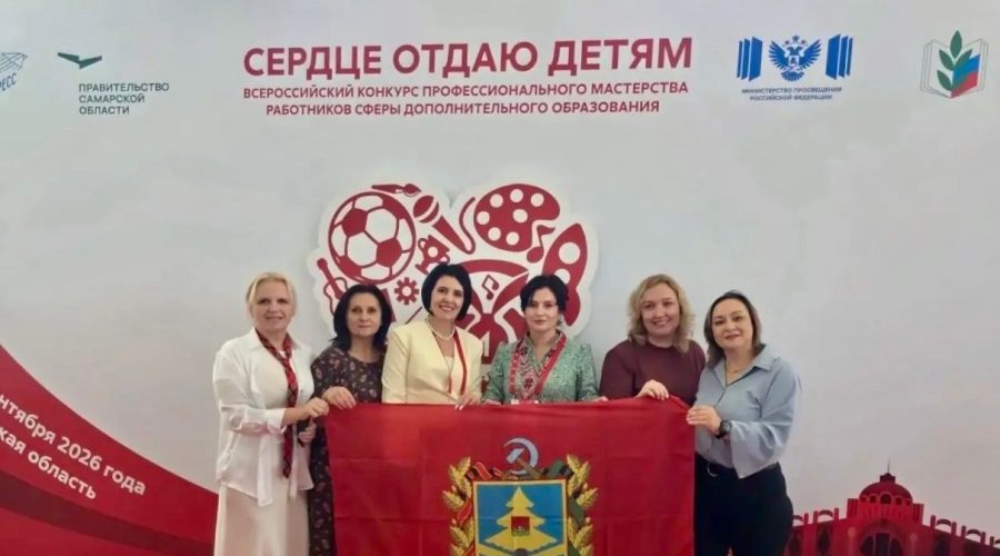 Два педагога от Брянщины – в финале конкурса «Сердце отдаю детям»
