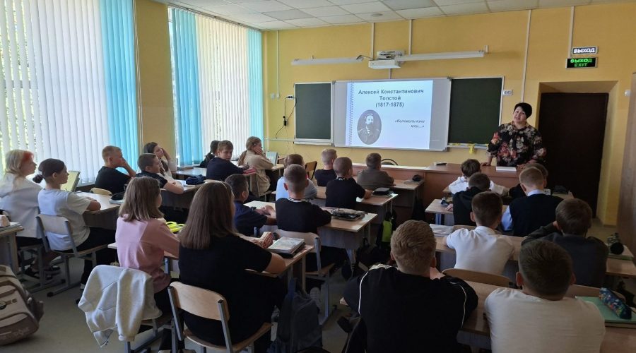 Школьникам трубчевских Городцов рассказали о творчестве А. К. Толстого