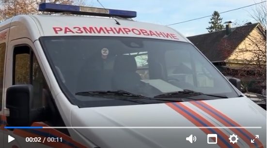 В Бежицком районе Брянска продолжаются работы по разминированию территории