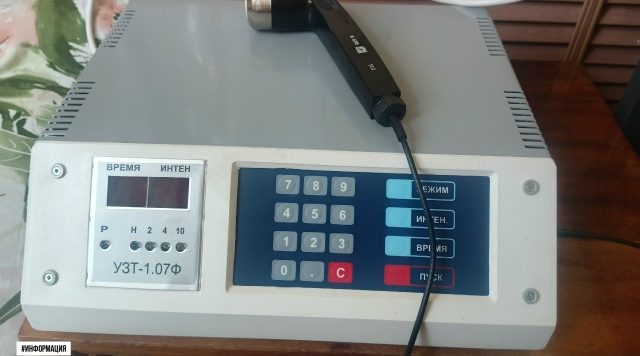 В Комаричской ЦРБ Брянщины начал работу новый аппарат ультразвуковой терапии
