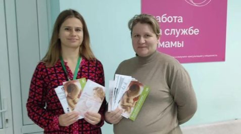 В Трубчевске оказывают соцподдержку будущим мамам