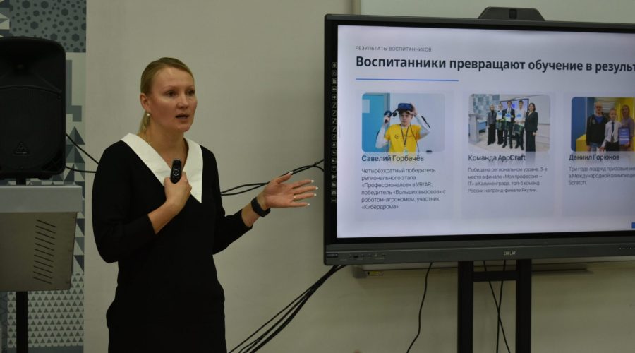 В Брянске прошел форум среднего профессионального образования
