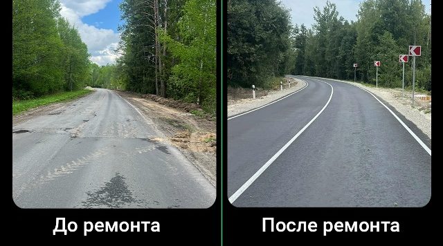 В Брянском районе по нацпроекту отремонтирован участок дороги