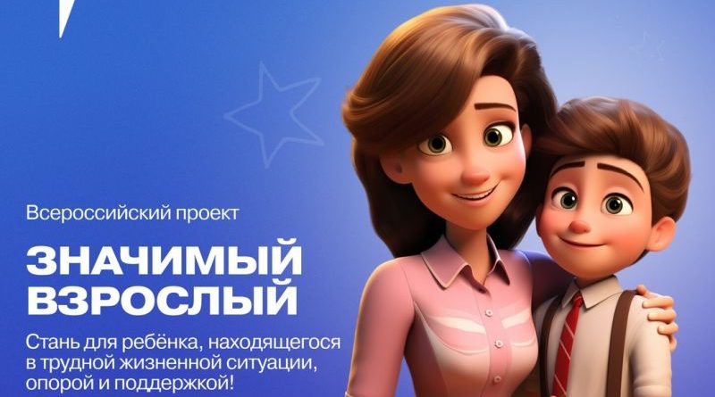 Трубчанам рассказали об организации наставничества в районной КДН