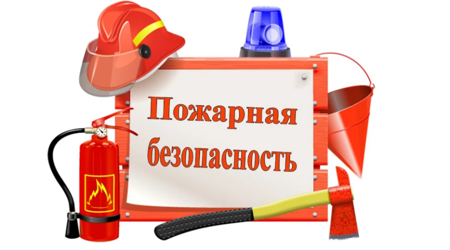 Трубчевская прокуратура проверила исполнение требований законодательства о пожарной безопасности